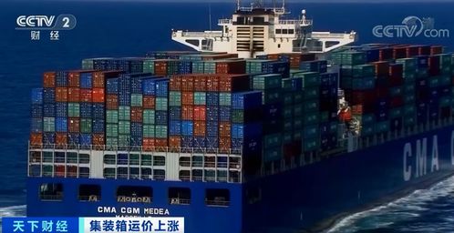 急 堵船 涨价 集装箱一舱难求 出口企业发货难